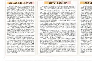 半场-迪亚斯进球被吹卢宁关键扑救 皇马暂0-0贝蒂斯